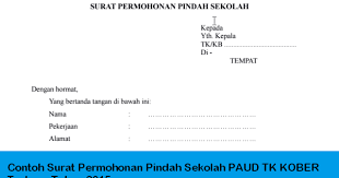 Surat pindah cara mengurus yang benar, mengurus surat pindah terbilang mudah tapi kita harus surat pindah ada 4 jenis pengurusan. Download Contoh Surat Permohonan Pindah Sekolah Paud Tk Kober Terbaru Tahun 2015 Berkas Sekolah