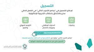 سيتم استئناف التدريب في كليات التقنية إعلان هام: Ø§Ù„ØªØ¯Ø±ÙŠØ¨ Ø§Ù„ØªÙ‚Ù†ÙŠ Ø¹Ù„Ù‰ ØªÙˆÙŠØªØ± Ø§Ù„Ù…Ø¤Ø³Ø³Ø© Ø§Ù„Ø¹Ø§Ù…Ø© Ù„Ù„ØªØ¯Ø±ÙŠØ¨ Ø§Ù„ØªÙ‚Ù†ÙŠ ÙˆØ§Ù„Ù…Ù‡Ù†ÙŠ Ø¨Ø§Ù„Ø´Ø±Ø§ÙƒØ© Ù…Ø¹ Ø§Ù„Ù…Ù†ØµØ© Ø§Ù„ÙˆØ·Ù†ÙŠØ© Ù„Ù„ØªØ¯Ø±ÙŠØ¨ Ø§Ù„Ø¥Ù„ÙƒØªØ±ÙˆÙ†ÙŠ ØªØ¹Ù„Ù† Ø¹Ù† Ø¨Ø¯Ø¡ Ø¨Ø±Ù†Ø§Ù…Ø¬ Ø§Ù„ØªØ¯Ø±ÙŠØ¨ Ø§Ù„Ø°Ø§ØªÙŠ Ù„Ù‡Ø°Ø§ Ø§Ù„ÙØµÙ„ Https T Co 1cu3mbdqa8 Https T Co H39pm4ycna