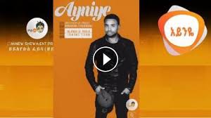 8,743 likes · 87 talking about this. Hayleyesus Feyssa Ayneye Ethiopian Music 2017 Official Video