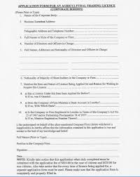 A trade license is needed by a business in order to legally carry out various activities. Visit Here For More Procedures Start A Business Renew A License Agricultural Trader License Print Preview Print Properties Print The Full Procedure Print Selected Step Obtain A Certified Copy Of National Id Documents Apply For License Renewal Pay