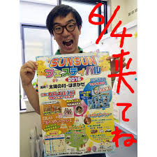 namara おしゃれまとめの人気アイデア pinterest hidehiko aono イベント企画 お笑い ライブ ステージ