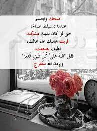 الحمد لله الحمدلله على كل حال ء م quotes music instruments turntable
