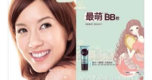 Maybelline New York China's new BB cream campaign hits the streets of China 
