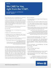 Prime care+ is a unique critical illness plan that provides extensive coverage of over 150 critical. Prime Care Factsheet 260314 Hiv Diseases And Disorders