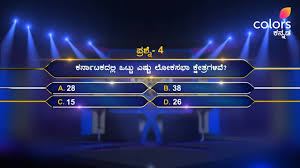 Kannada Kotyadhipathi Season 4 Start Date 2019 Schedule Host Timing Send the correct answer of the kk registration questions and you might get selected by the computer for further rounds. kannada kotyadhipathi season 4 start
