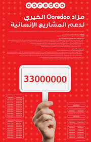 Relish the taste of taboo gratifications