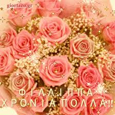 Τα χρόνια της θύελλας (1984). Https Encrypted Tbn0 Gstatic Com Images Q Tbn And9gcseyepr1bls08soyg3ktwry Ydojyo9rd7iw Usqp Cau