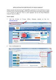 If you have used a different name on your eta application to that on your passport, knowing applyaustraliavisa.com.my is the best australia eta visa processing center in malaysia, australia visa malaysia, australia tourist. Malaysia Documents For Australia Work And Holiday Visa How To Get Certificate Of Good Conduct Whvstore