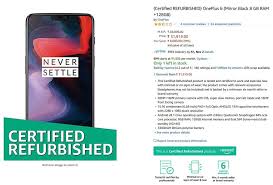 Here's what you need to do, step by step. What Happens To Your Old Mobile In The Flipkart Amazon Mobile Exchange Deal