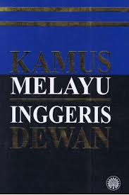 Semangat! dalam bahasa indonesia sendiri adalah semacam kata yang menunjukkan dukungan jadi ambil aja words of encouragement, jangan diterjemahkan lgsg kata semangat ke bhs inggris. Kamus Melayu Inggeris Dewan Dewan Bahasa Dan Pustaka 9789834608743 Amazon Com Books