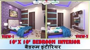 You can use a low high, narrow drawer instead of a nightstand. 10 X 10 Bedroom Interior 2d 3d Views Interior Designs Youtube