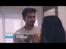 Pogiren Mugen Rao Album Song Whastapp Status Youtube New Album Song Album Songs Romantic Songs Video