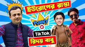 Full video cctv ridoy babo di bangladesh !! à¦¬ à¦² à¦¦ à¦¶ à¦‡à¦‰à¦° à¦ª à¦° à¦° à¦¸ à¦¤ Bangla Funny Memes Tiktok Hridoy Babu Tawhid Afridi Fatah Meme