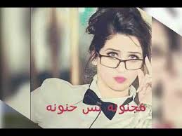 فتاة جميلة جدا ذات شعر جميل وناعم. Ø§Ø³Ù…Ø§Ø¡ Ù„Ù„ÙÙŠØ³ Ø¨ÙˆÙƒ Ù„Ù„Ø¨Ù†Ø§Øª Ø­Ù„ÙˆØ© Ø§Ø¬Ù…Ù„ Ø§Ø³Ù…Ø§Ø¡ Ø¨Ù†Ø§Øª Ù„Ù„ÙÙŠØ³ Ø¨ÙˆÙƒ Ø­Ù†ÙŠÙ† Ø§Ù„Ø°ÙƒØ±ÙŠØ§Øª