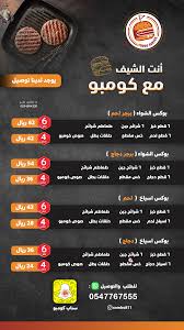 اعلان كومبو in 2021 design grill pan gbo