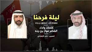 سديم المالكي، بدأت مشروعها التطوعي والعمل في مساعدة الأسر الفقيرة والمحتاجة منذ أن توفي والدها قبل 9 سنوات، إذ بدأت بالسعي في عمل الخير، وبعد أن ظهر تطبيق سناب شات وذاع صيته بين المتابعين في السعودية أخذت لها مكاناً. Ø´ÙŠÙ„Ø© Ù„ÙŠÙ„Ø© ÙØ±Ø­Ù†Ø§ ÙƒÙ„Ù…Ø§Øª ÙˆØ§Ø¯Ø§Ø¡ ÙÙˆØ§Ø² Ø¨Ù† Ø±Ø¯Ù‡ Ù…Ù‡Ø¯Ø§Ù‡ Ù„Ù…Ù†ØµÙˆØ± Ø¨Ù† Ø±Ø¯Ù‡ Youtube