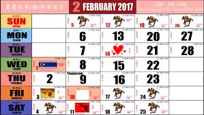 Find this pin and more on azieya75azie@gmail.com by maziah. Kalender Kuda 2017 Kalender Lengkap Cuti Malaysia 2017 Mimin Adam
