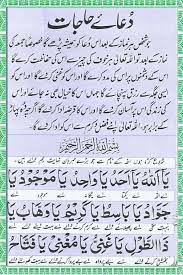 While the tawassul or tawassulan is the use of wasilah for this purpose. Pin On Dani