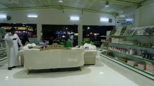 المتجر الخيري بحائل Youtube