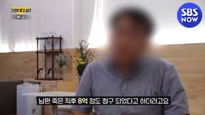 카라보스(강미숙) 씨의 얼굴을 기억하시거나 관련된 정보를 알고 계신 분들의 연락을 기다립니다. ê°€í‰ê³„ê³¡ ìµì‚¬ì‚¬ê±´ ë‚˜ë¬´ìœ„í‚¤