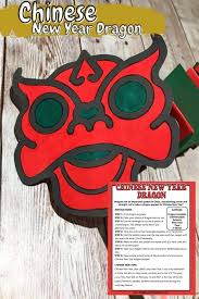 Choose your favorite dragon stencils and templates, and then download or print them for free. Dragon Puppet For Chinese New Year Little Bins For Little Hands