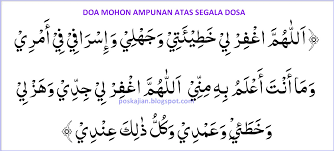 Doa Habis Ghibah