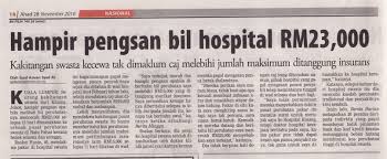 Semasa penyelidikan kami, kami mendapat sebut harga untuk individu, pasangan dan keluarga. Kepentingan Takaful Perubatan Medical Card Azizulwmc Com