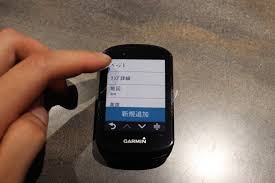 Garmin Edge 830 ローロバイシクルズ駒沢公園店ブログ Trek専門店