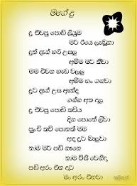 Check spelling or type a new query. Flickriver à·ƒà¶¸ à¶´à¶­ Sampath S Photos Tagged With à·ƒ à·„à¶½