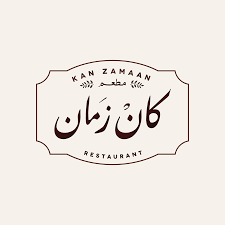 مطعم كان زمان Kan Zamaan Restaurant Airport Road Exit 4r Kan Zaman Street Amman 2021