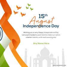 Create free independence day cards, 15th august greetings and send to friends and relatives now. Independence Day 2021 Wishes