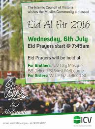 Malaysia day and independence day celebrated ismail via ismailsadiron.wordpress.com. Eid Ul Fitr Day In Melbourne 2016 Victorian Muslimah Australia