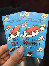 Download 台灣壽司郎 and enjoy it on your iphone, ipad and ipod touch. å°åŒ—é£Ÿè¨˜ ä¸­æ­£å€å£½å¸éƒŽ Foody åƒè²¨
