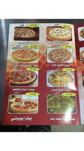 مطاعم تبوك على تويتر تجربة متابع بيتزا زين الشمال الشارع الفاصل بين السليمانيه والورود الطلب بيتزا دجاج10ريال وبيتزا خضار 10ريال وبيتزا عش البلبل 10ريال وبيتزا زعتر10ريال وفطائر20ريال حلوه اسعارهم والطعم لذيذ صراحه مره روعه وحار وصلني