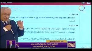 .(سوازيلاند) إثيوبيا جزر فارو فيجي فنلندا فرنسا غابون جورجيا ألمانيا غانا جبل طارق اليونان غرينلاند غرينادا غواديلوب غوام غواتيمالا غيرنسي غينيا غينيا بيساو غيانا هايتي. Ù…Ø³Ø§Ø¡ Dmc Ø¯ Ø·Ø§Ø±Ù‚ Ø´ÙˆÙ‚ÙŠ Ø§ØªÙÙ‚Ù†Ø§ Ù…Ø¹ Ø´Ø±ÙƒØ§Øª Ø§Ù„Ù…Ø­Ù… Dubai Khalifa