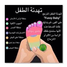 Tumblr In 2020 Health Facts Fitness Baby Health Health Advice