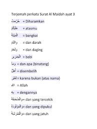 Sebagian beranggapan arti awliya pada ayat tersebut adalah teman sebagian lagi mengartikan pemimpin mana yang benar? Arti Perkata Surat Al Maidah 3