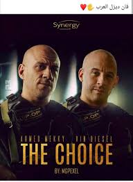 أحمد مكي ممثل أسماء أبو اليزيد ممثل إنجي المقدم ممثل كريم عبدالعزيز ممثل محمد علاء ممثل مراد مكرم ممثل هاني سرحان الكاتب بيتر ميمي المخرج. ØµÙˆØ±Ø© Ù„Ø£Ø­Ù…Ø¯ Ù…ÙƒÙ‰ ØªØ´Ø¹Ù„ Ø§Ù„Ø³ÙˆØ´ÙŠØ§Ù„ Ù…ÙŠØ¯ÙŠØ§ ÙˆØ§Ù„Ø¬Ù…Ù‡ÙˆØ± ÙŠÙ„Ù‚Ø¨Ù‡ Ø¨Ù€ ÙØ§Ù† Ø¯ÙŠØ²Ù„ Ø§Ù„Ø¹Ø±Ø¨ ÙÙ† ÙˆØ«Ù‚Ø§ÙØ© Ø§Ù„ÙˆØ·Ù†