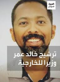 ترشيح الأمين العام لحزب المؤتمر السوداني خالد عمر يوسف لمنصب وزير الخارجية،  يحظى بقبول وسط الحرية والتغيير، ومحللون يستبعدون توليه المنصب في ظل وجود  وزير الخارجية المكلف عمر قمرالدين #العربية_السودان