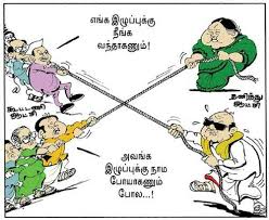 Tamil Nadu Election In 2011 Comics Politics Tamil Nadu