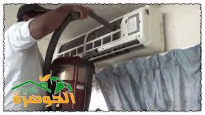 شركة تنظيف مكيفات سبليت بجدة للايجار 01025284450 01098424259 شركة الجوهرة كلين In 2020 Ladder