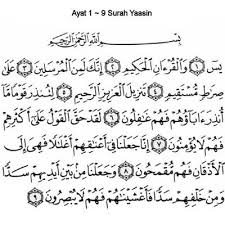 Bagai mencurah air ke daun keladi 白费心机. Doa Agar Diturunkan Rezeki Dari Langit Laut Dan Bumi
