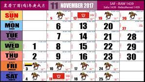 Anda boleh download kalender kuda cuti persekolahan yang. Kalender Kuda 2017 Kalender Lengkap Cuti Malaysia 2017 Mimin Adam