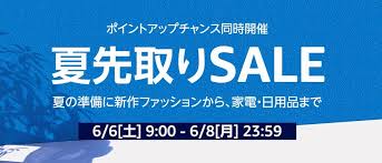 All departments audible books & originals alexa skills amazon devices amazon pharmacy amazon warehouse appliances apps & games arts, crafts & sewing automotive parts & accessories baby beauty & personal care books cds & vinyl cell phones & accessories clothing. Amazon å¤å…ˆå–ã‚Šsale ã‚»ãƒ¼ãƒ«æƒ…å ±ã¾ã¨ã‚ 6æœˆ6æ—¥ åœŸ åˆå‰9æ™‚ã‹ã‚‰ã‚¹ã‚¿ãƒ¼ãƒˆ Corriente Top