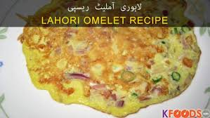When cool, cut them in half and set aside. Lahori Omelet Recipe Breakfast Recipes In English
