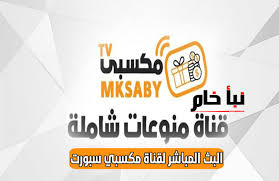 مكة مباشر قناة القرآن الكريم الفضائية البث المباشر من مكة المكرمة من السعودية. Ø§Ù„Ø¨Ø« Ø§Ù„Ù…Ø¨Ø§Ø´Ø± Ù„Ù‚Ù†Ø§Ø© Ù…ÙƒØ³Ø¨ÙŠ Ø³Ø¨ÙˆØ±Øª Ù†Ø¨Ø£ Ø®Ø§Ù…