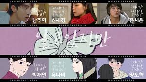 첫방 '알고있지만' 한소희x송강, 운명적 첫 만남→키스 1초 전 나비 보러 갈래? 종합, jtbc '알고있지만', 지난 19일 첫 방송 한소희x송강, 선후배로. ë„¤ì´ë²„ ì›¹íˆ° ì•Œê³ ìžˆì§€ë§Œ ì •ì„œ ìž'ê°€ë‹˜ ê°€ìƒìºìŠ¤íŒ… Youtube