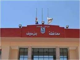 يواصل قطار حياة كريمة رسم البهجة على وجوه أهالى قرى مركز ببا جنوب محافظة بنى وسيف، حيث يسير العمل بوتيرة سريعة من أجل الانتهاء من تطوير كافة قرى المركز والعزب التابعة له ضمن المرحلة الأولى من مبادرة حياة كريمة بمركزى ببا وناصر بمحافظة بنى سويف. Ø¨Ù†ÙŠ Ø³ÙˆÙŠÙ ÙÙŠ 24 Ø³Ø§Ø¹Ø© Ø¥Ø¯Ø±Ø§Ø¬ 65 Ù‚Ø±ÙŠØ© ÙÙŠ Ø­ÙŠØ§Ø© ÙƒØ±ÙŠÙ…Ø© ÙˆØªØ´Ø¯ÙŠØ¯ Ø§Ù„Ø¥Ø¬Ø±Ø§Ø¡Ø§Øª Ø§Ù„ÙˆÙ‚Ø§Ø¦ÙŠØ© Ø¨ÙˆØ§Ø¨Ø© Ø£Ø®Ø¨Ø§Ø± Ø§Ù„ÙŠÙˆÙ… Ø§Ù„Ø¥Ù„ÙƒØªØ±ÙˆÙ†ÙŠØ©