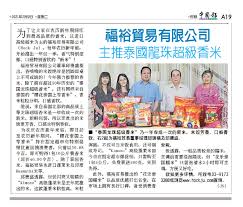 More images for hock ju edar sdn bhd » Floral èŠ±ä¹ç±³ä¹‹å®¶ Inicio Facebook