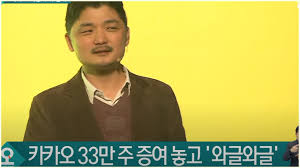 카카오 주식 전망 영상입니다 #카카오 #카카오주가 #카카오주식. ì¹´ì¹´ì˜¤ ì£¼ê°€ ì „ë§ ì´ìŠˆ